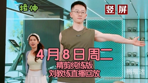 刘畊宏经历刘畊宏直播收入10天暴涨近10倍，直播新纪元下的财富奇迹-第2张图片