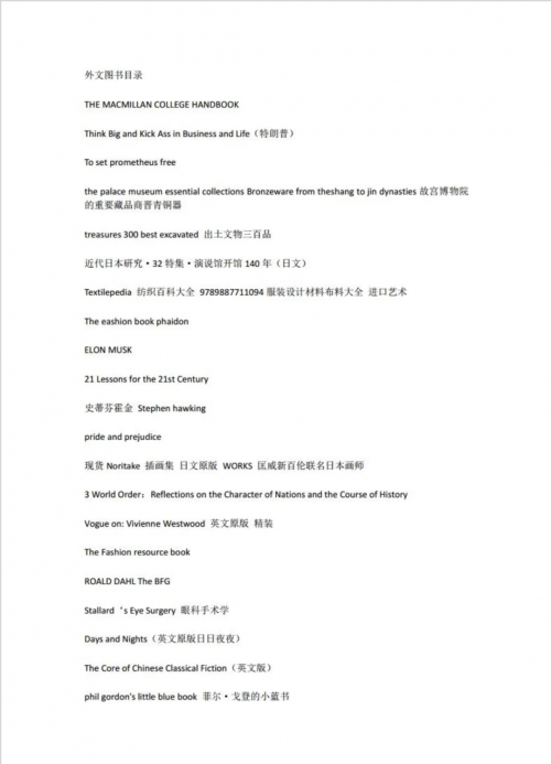 正版资料免费资料大全正版资料免费资料大全-第2张图片