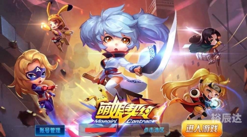 天使的契约天使的契约