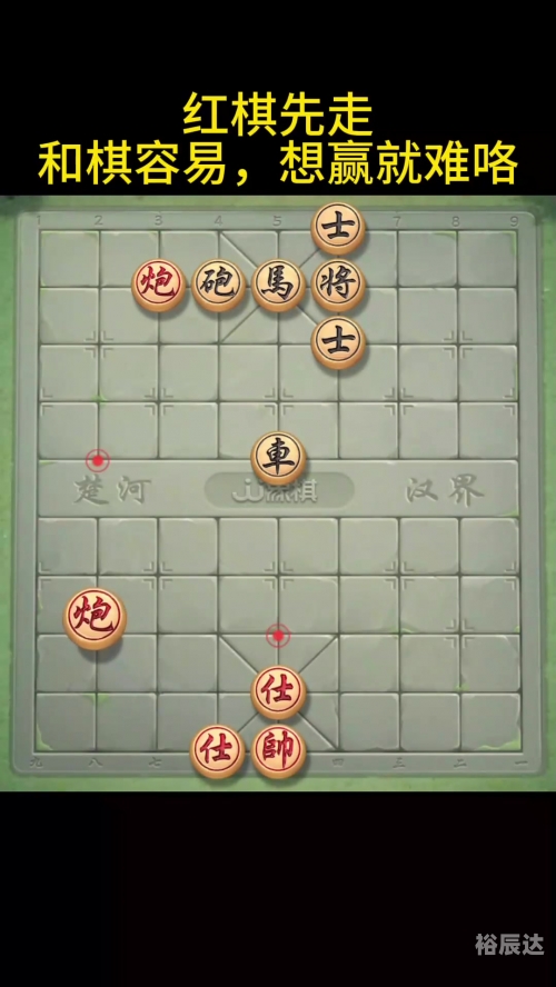 下载棋乐游戏，探索趣味与挑战