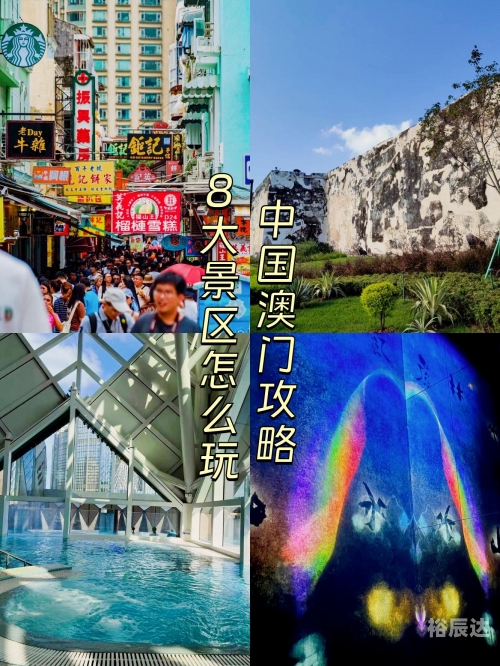 打开澳门网址资料站打开澳门网址资料站，探索澳门旅游与文化