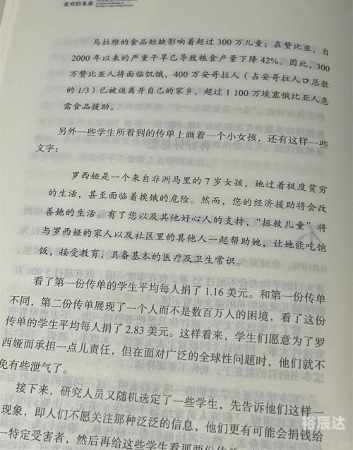 错误代码，揭示错误背后的真相-第2张图片