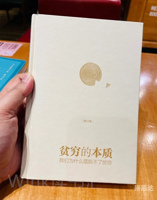 错误代码，揭示错误背后的真相-第3张图片