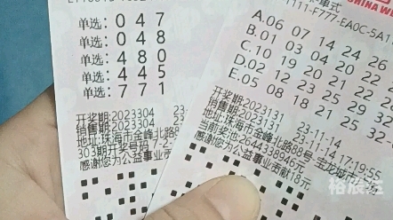 福彩3d开奖结果揭晓-第3张图片
