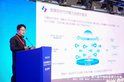 精英论坛，汇聚智慧与力量-第1张图片