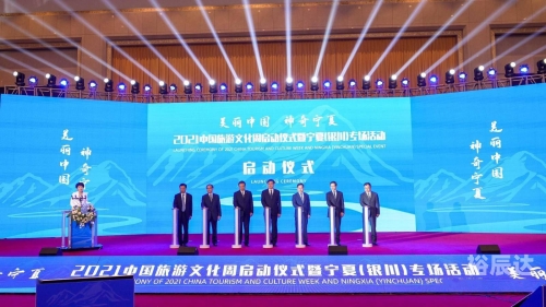 中国夜场论坛，探索文化交流与商业合作的平台-第1张图片