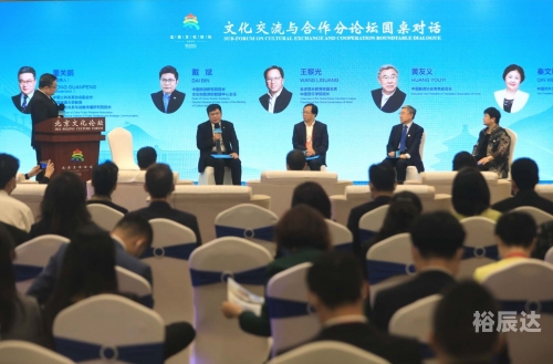 中国夜场论坛，探索文化交流与商业合作的平台-第2张图片