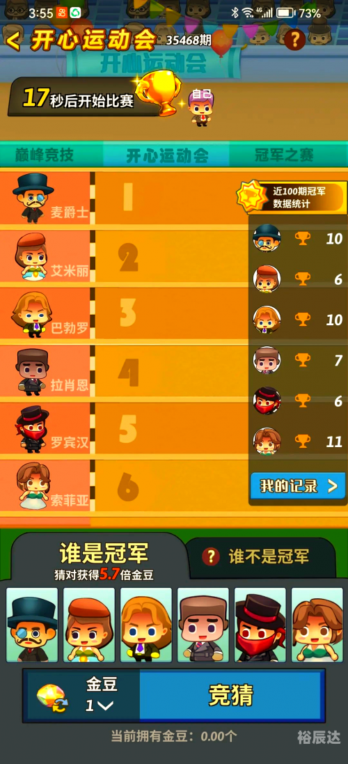 4546小游戏4546小游戏，乐趣无穷的探索之旅-第2张图片
