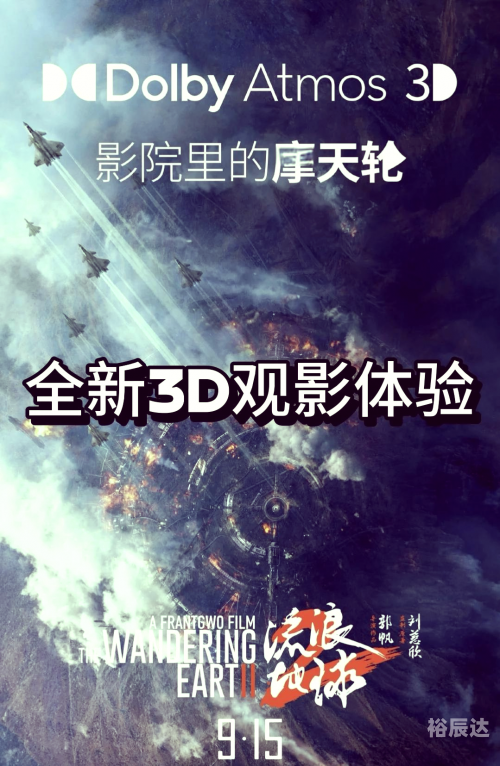今晚3d单挑一注50倍今晚3D单挑一注50倍，一场刺激的竞技盛宴-第2张图片