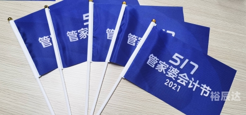 管家婆一句话大赢钱图2020年15期管家婆论坛一句话赢大钱-第3张图片