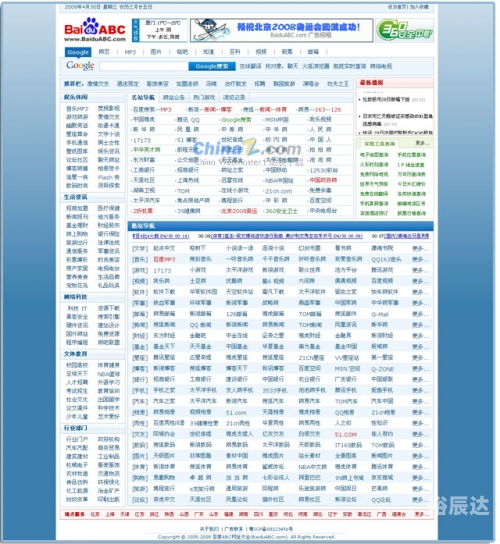六合网址大全六合网址大全