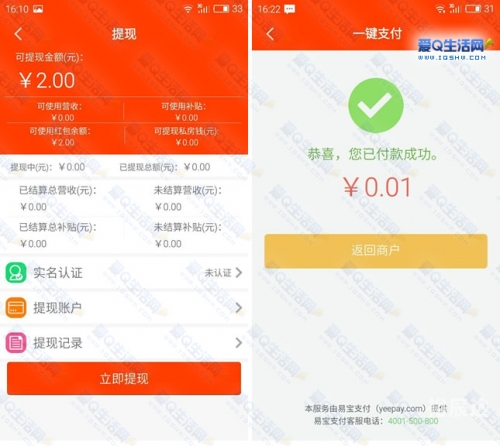 现金网英皇注册开户现金网英皇注册开户指南