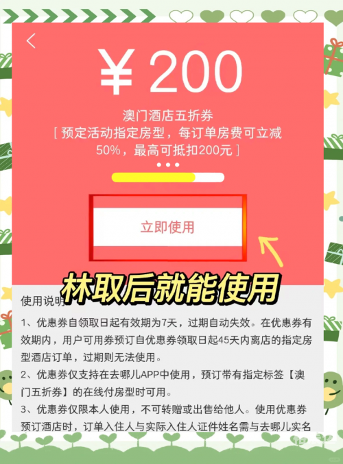 全网最精准澳门资料龙门客栈澳全网最精准澳门资料龙门客栈攻略