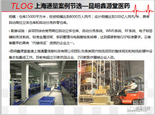 传输带跑偏怎么调整口诀传输带在现代物流中的重要性