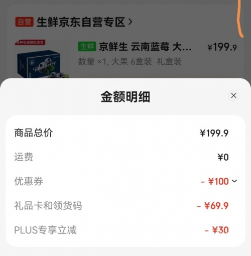 六盒采，探索多彩生活