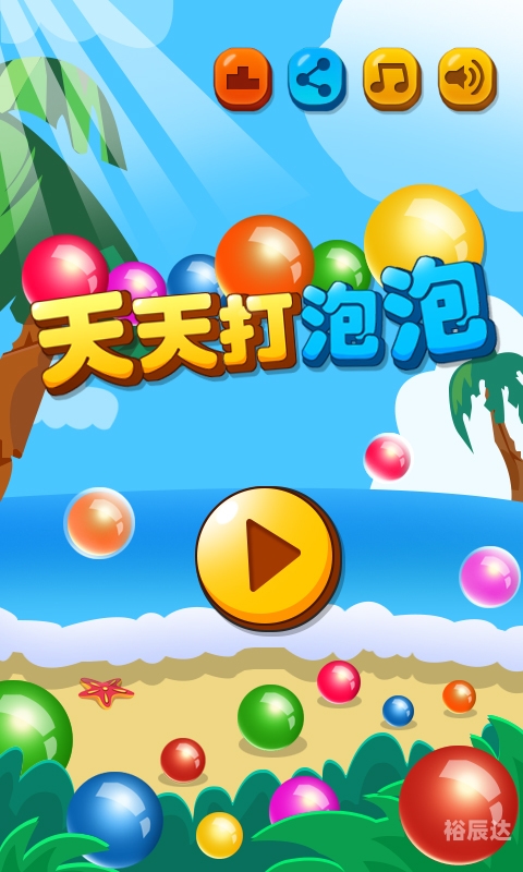 天天打怪兽攻略