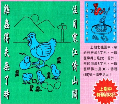 爱资料免费福彩门户正版资料免费资料大全，爱资料介绍