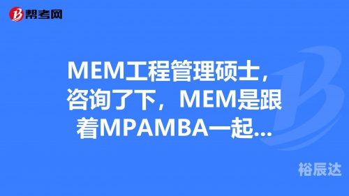 王中王一肖一特一中一MBA百度王中王一肖一特一中MBA，精英荟萃的多元教育体系-第3张图片