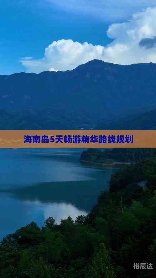 海南自驾游:3个小时挪了300米海南自驾游，3小时挪了300米，畅游海岛风光-第1张图片