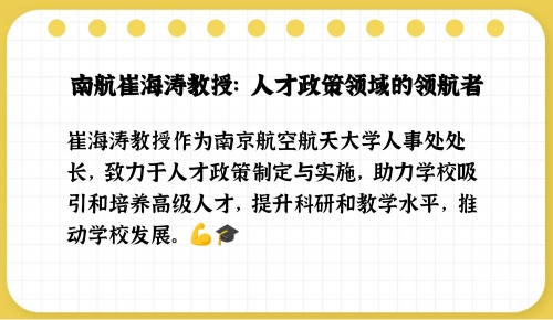 南航官方网站介绍-第1张图片