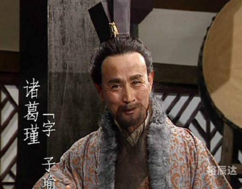 三国十大奇人-第1张图片
