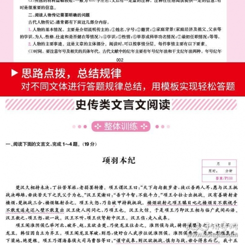 新澳天天开奖资料大全最新54期129期