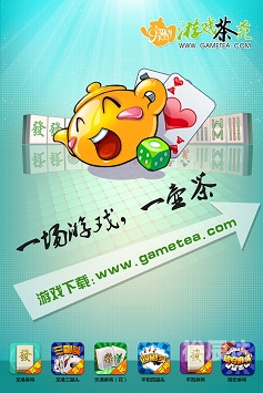 浩方对战平台官方，探索游戏竞技的新天地-第1张图片