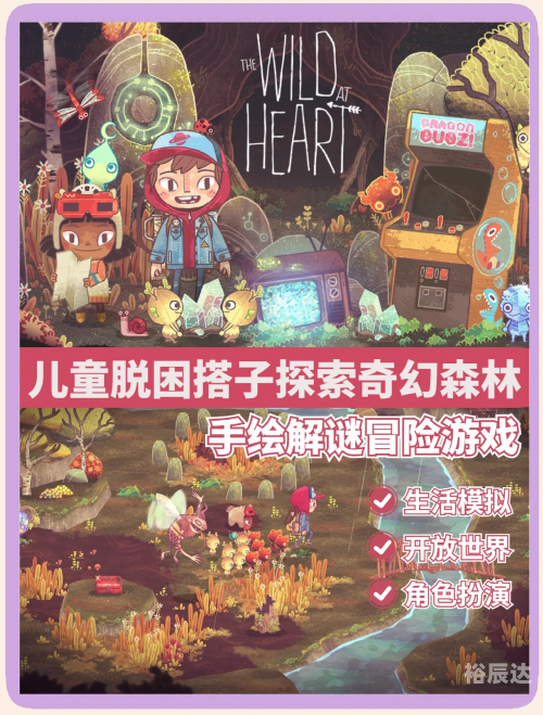3D大本营，探索未知的冒险之旅-第2张图片