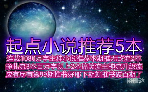 百万文字论坛综合资枓百万文字论坛综合资源探讨-第3张图片