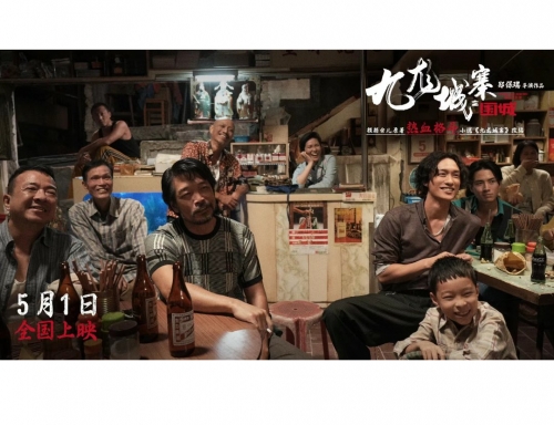 九龙内幕报九龙内幕报，揭秘城市角落的秘密-第2张图片