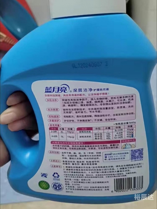 蓝月亮精选资料大全一首页天下蓝蓝月亮精选资料大全，一首页-第2张图片
