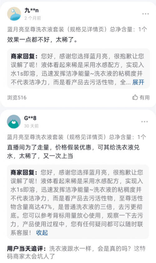 蓝月亮精选资料大全一首页天下蓝蓝月亮精选资料大全，一首页-第1张图片