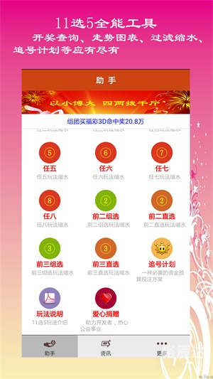 管家婆四肖八码准稳管家婆4肖八码，智能管理的新篇章-第2张图片