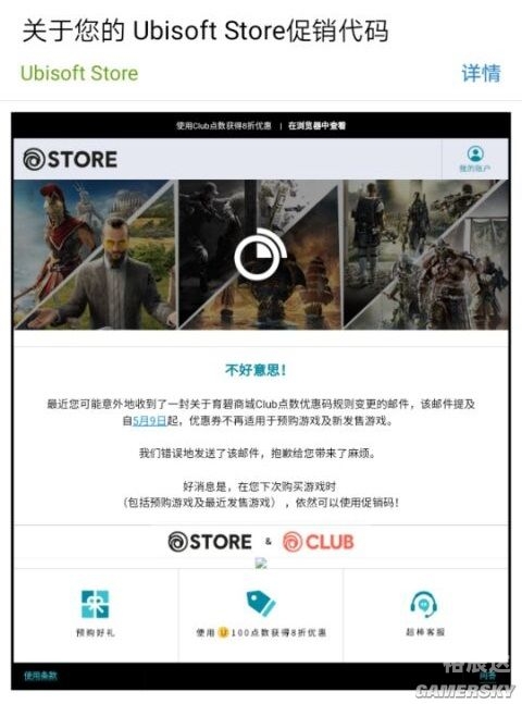 六月一号全网游戏关闭通知