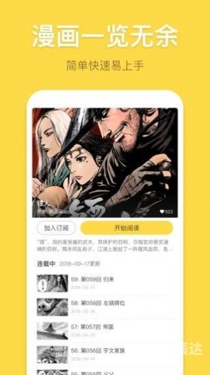 北北北砂，更实惠的选择-第2张图片