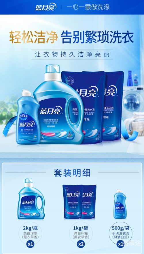 蓝月亮正版资料免费资料大全