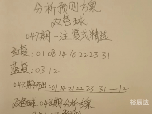 双色球预测诗双色球预测诗-第2张图片