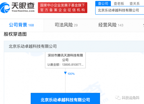 乐动卓越官网，引领健康生活新篇章-第3张图片