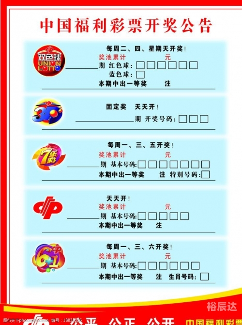 金彩网天下彩天空彩票金彩网天下彩天空彩票，探索彩票新世界-第1张图片