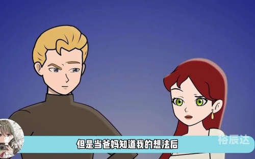 梦想原耽耽美梦想下载，追寻美好爱情之旅