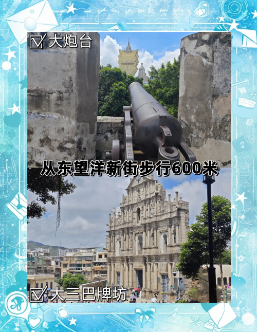 看澳门最快开奖看澳门最快开奖攻略-第1张图片