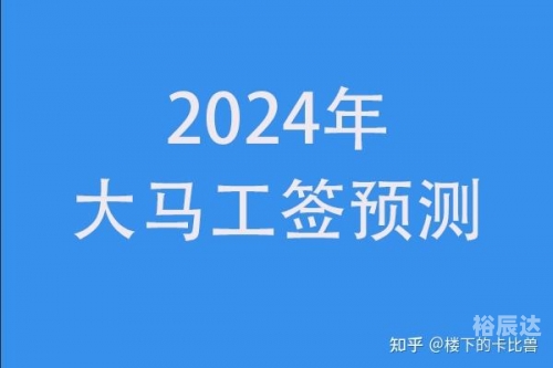 2024年港彩开奖结果查询2024年港彩开奖结果揭晓，预测与展望-第2张图片