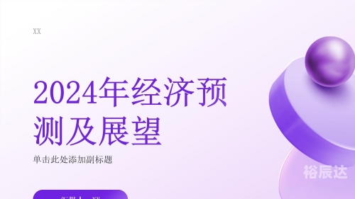 2024年港彩开奖结果查询2024年港彩开奖结果揭晓，预测与展望-第1张图片