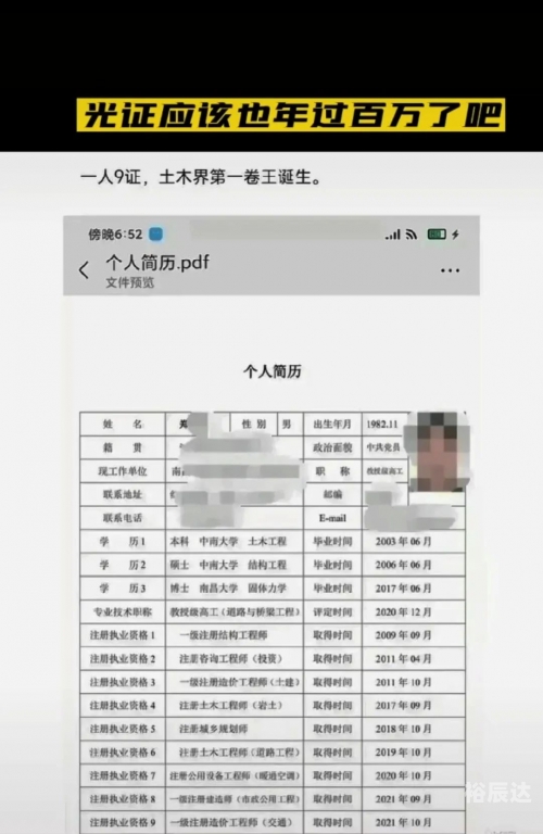 大家论谈网一级建造师大家论谈，社会变革与未来展望-第3张图片