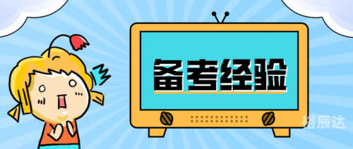 大家论谈网一级建造师大家论谈，社会变革与未来展望-第2张图片