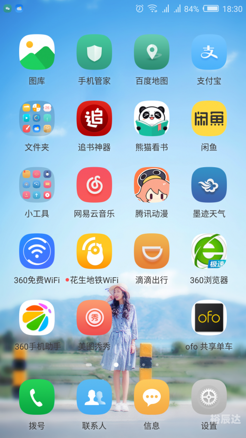 8789浏览器，极速体验与便捷功能-第2张图片