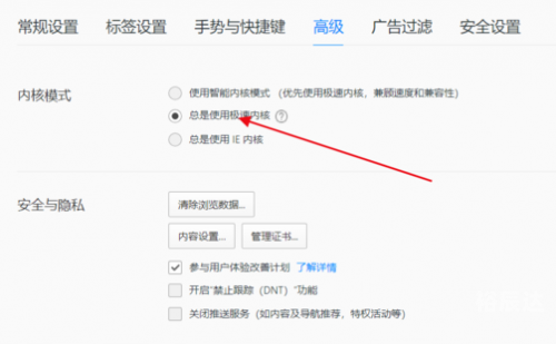 8789浏览器，极速体验与便捷功能-第3张图片