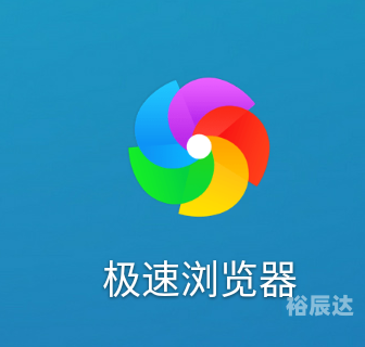 8789浏览器，极速体验与便捷功能