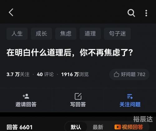 高度戒备，应对未知挑战的智慧-第2张图片