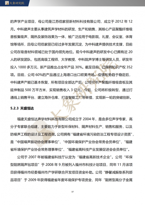 2022香港最新开奖记录概览-第2张图片